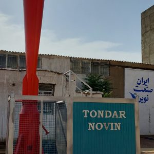 تگرگ شکن