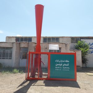 تندرنوین