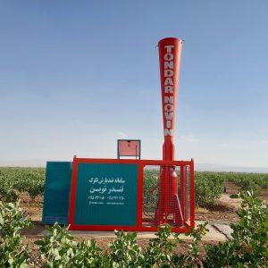 تگرگشکن