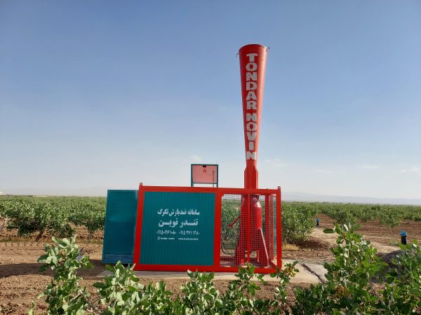 تگرگشکن