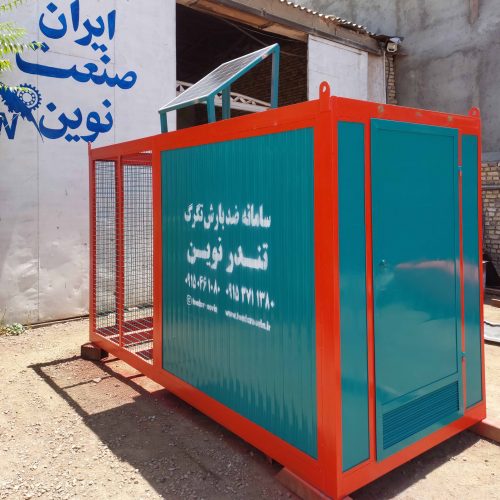 اتاقک تاسیسات ضد تگرگ
